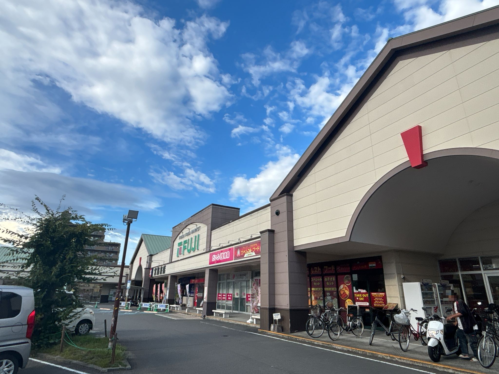 フジ姫原店